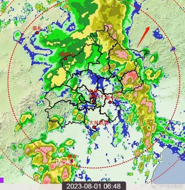 4架陸航直升機飛赴北京門頭溝救援 開展空投救援任務