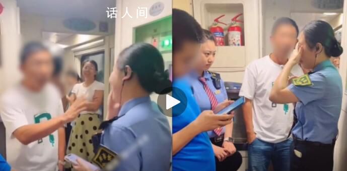 乘客被困情緒激動 列車長快被問哭
