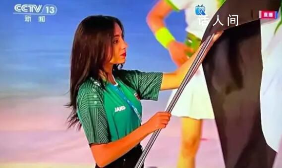 伊拉克女旗手絕美側顏 引發關注