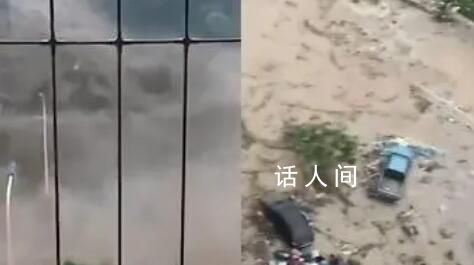 福建局地突發山洪 網友拍下恐怖瞬間