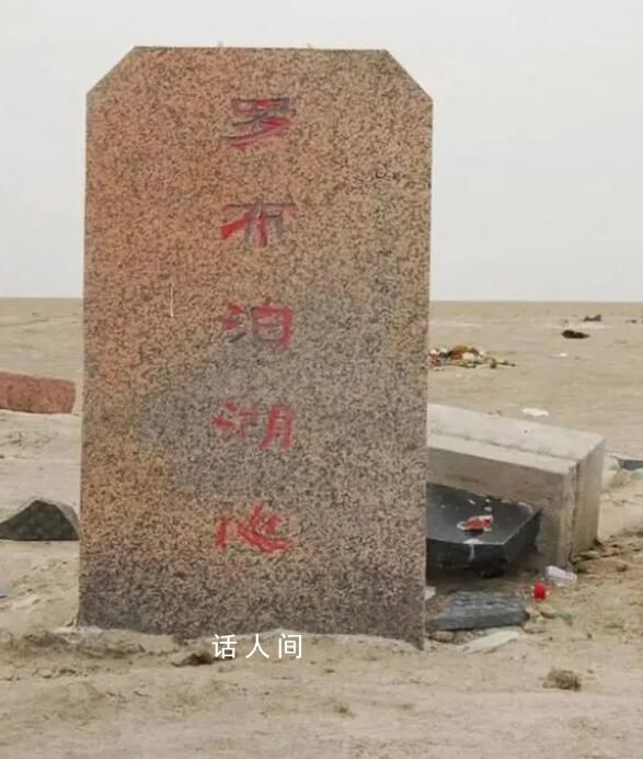 羅布泊遇難車隊為臨時組隊 互不相識