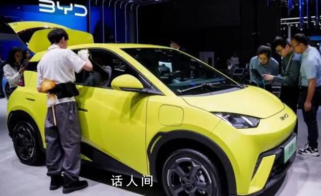 比亞迪被指在印度欠繳6360萬稅款 賣了不到2千輛車