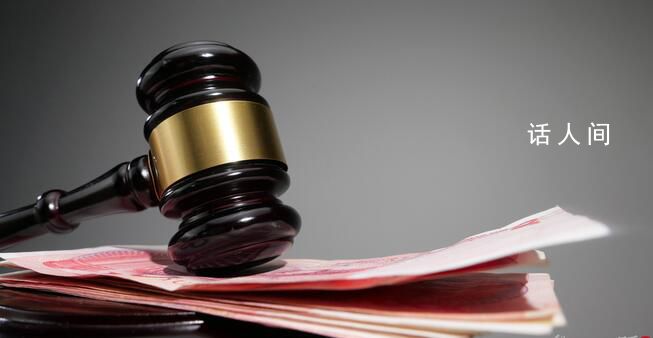 79人找煙草系統(tǒng)工作受騙 最高出資45萬元