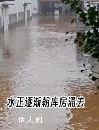 央媒評涿州為何損失慘重 涿州災情時刻牽動人心