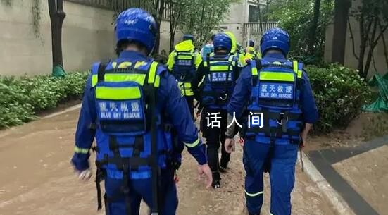 北京房山藍天救援隊2人獲救1人遇難 還有1名失聯人員目前仍在積極搜救中