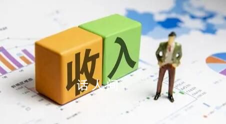 31省份上半年人均收入公布 其中京滬超過了4萬元