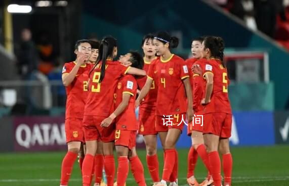 媒體評中國女足因何而敗 這次女足為什么會輸