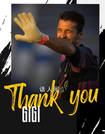 再無小將!45歲布馮宣布退役