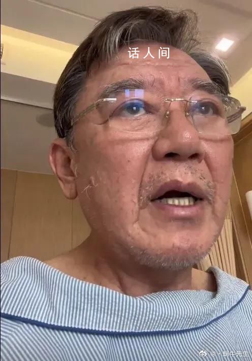 官方辟謠李立群杭州看病花費20萬 網上傳言與事實情況嚴重不符