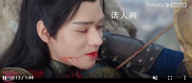 龔俊血淚跳崖名場(chǎng)面 我韓燁縱死不輸縱亡不敗