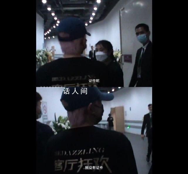 保安讓王源出示自己演唱會(huì)的工作證 令人忍俊不禁