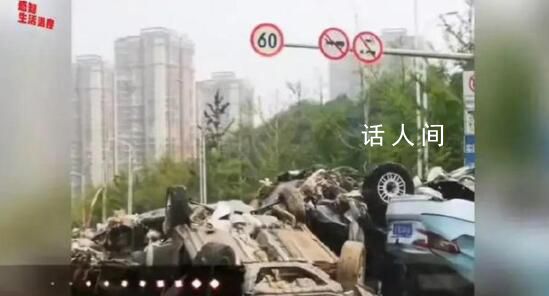 暴雨后北京街頭堆積大量受損汽車 現場真的是一片狼藉