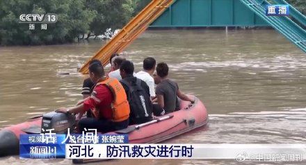 河北蓄滯洪區(qū)退水大約需一個(gè)月 當(dāng)?shù)鼐仍闆r如何