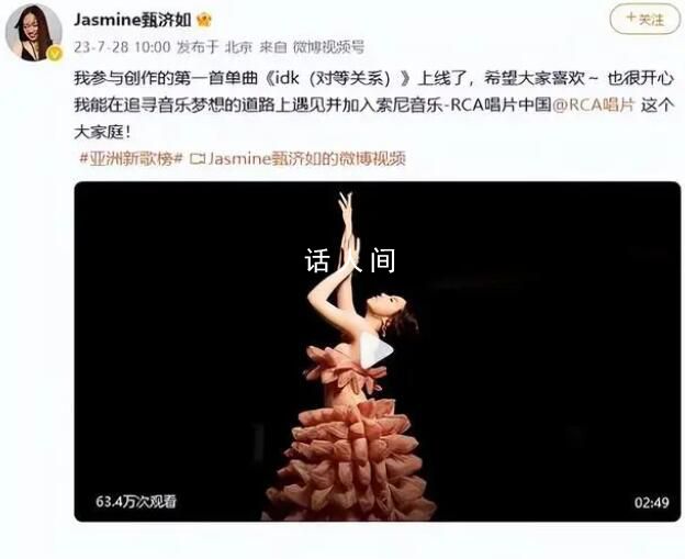 甄子丹女兒官宣出道 甄濟如個人資料介紹