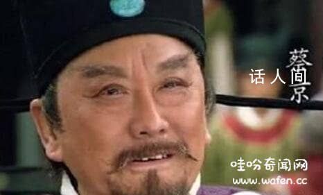 中國古代十大奸相 歷史有哪些比較有名的奸臣