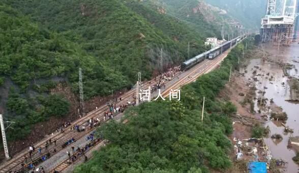 風(fēng)雨同路渡難關(guān) 記豐沙線三趟列車旅客滯留轉(zhuǎn)移疏散