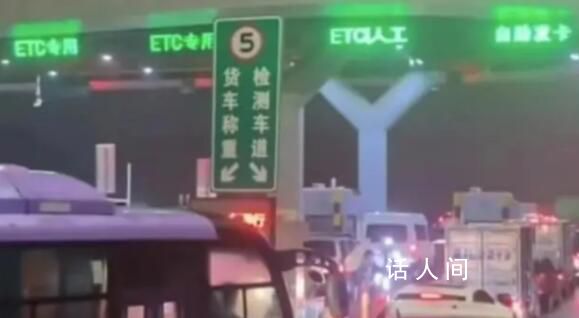 媒體評“緊急撤離仍要拿卡排隊”