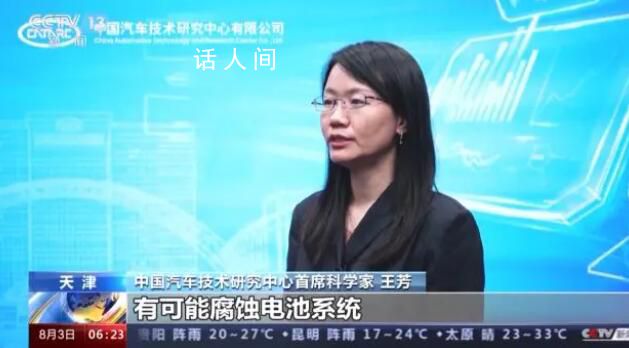 新能源汽車長時間泡水后勿啟動 新能源汽車涉水可能有哪些安全隱患