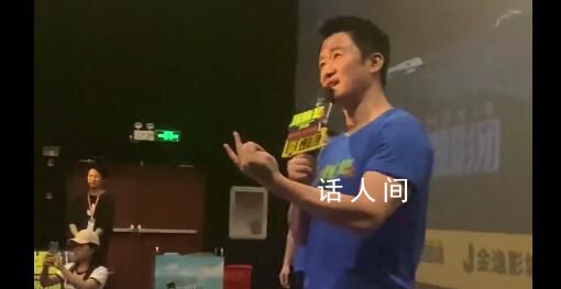 吳京分享月瘦10斤減肥法 飲食與運(yùn)動雙管齊下