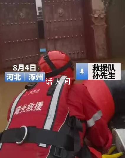 小狗被救后黏上救援隊(duì)隊(duì)員 讓它走也不走只能走哪帶