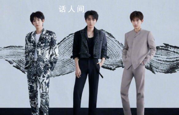 TFBOYS演唱會前夕 公安提醒理智追星