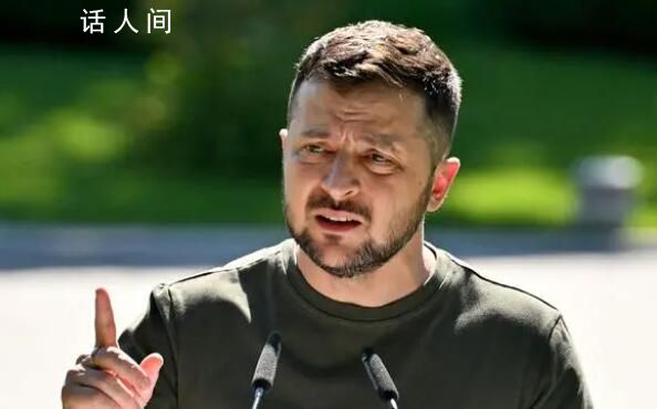 澤連斯基召開最高統帥部會議 會議討論了黑海糧食走廊問題