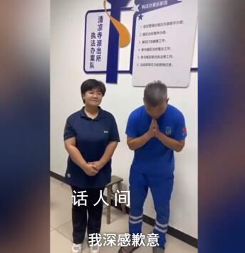 藍天救援隊被指倒賣物資 派出所辟謠