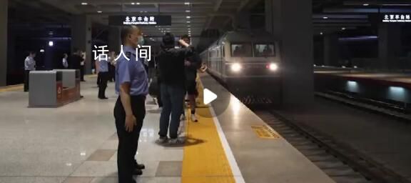 K396次脫險紀實 每一個乘客都落不下