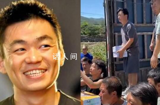 王寶強坐鏟車進河北災區發救援物資 大家都夸他太好了