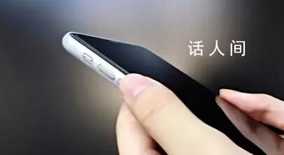 “我的手機睡得比我還死” 有網友沒有收到地震預警