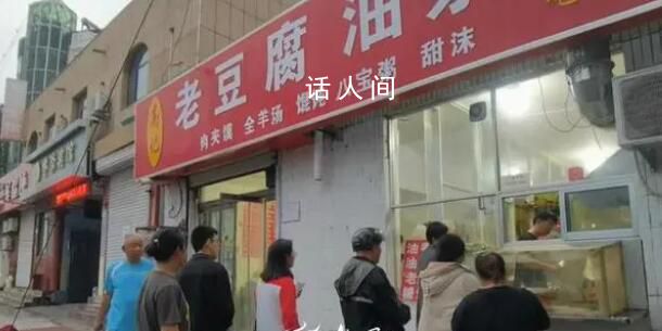 平原縣地震3小時后:生活秩序正常