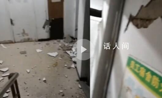 震中有房屋出現(xiàn)裂痕 附近的網(wǎng)友要多注意余震活動