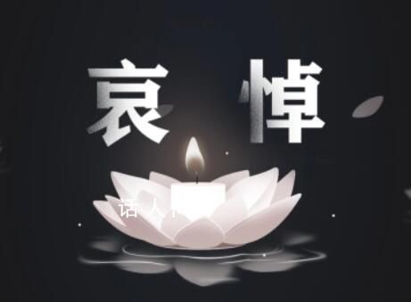 吉林舒蘭市3名公職人員犧牲名單 周昆訓(xùn)個人資料介紹