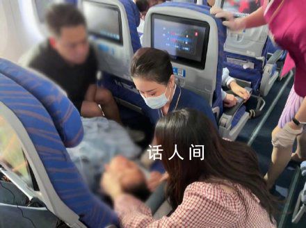 航班為12歲孩子又滑回停機坪 孩子已出院順利回到家中暫無大礙