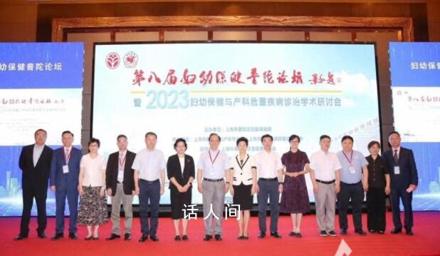 院士稱當前育齡女性生育力堪憂 專家呼吁促進生育力提升