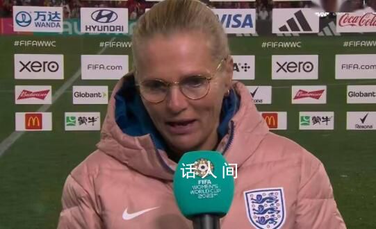 女足世界杯只剩一名女性主帥征戰(zhàn) 只剩魏格曼一名女性主帥還在率隊(duì)征戰(zhàn)
