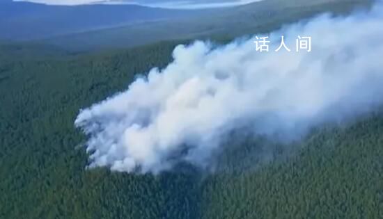 內(nèi)蒙古大興安嶺林區(qū)發(fā)生森林火災(zāi) 各救援力量正在緊張撲救當(dāng)中