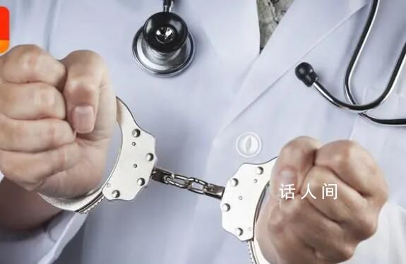 為什么說此次醫藥反腐前所未有 反腐風暴席卷醫藥板塊