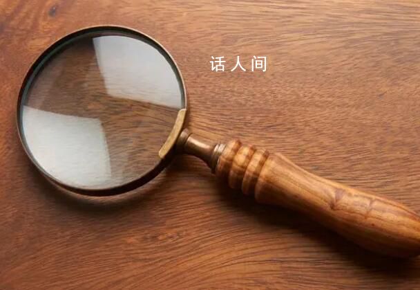 嫌犯開庭前一天突然提交立功材料 引起了檢察官的合理懷疑