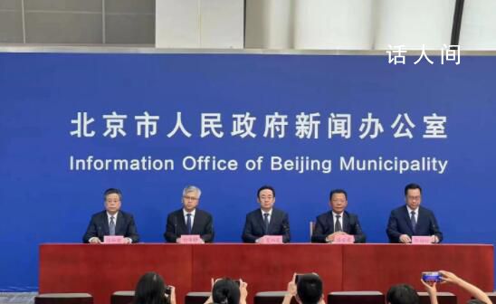 北京:暴雨造成西部山區(qū)損失重大