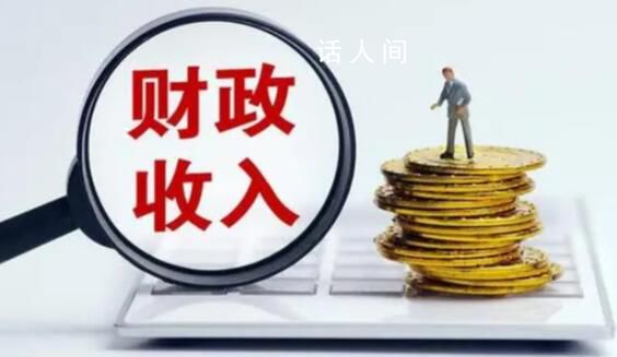 浙江省級機(jī)關(guān)要過緊日子 標(biāo)準(zhǔn)來了