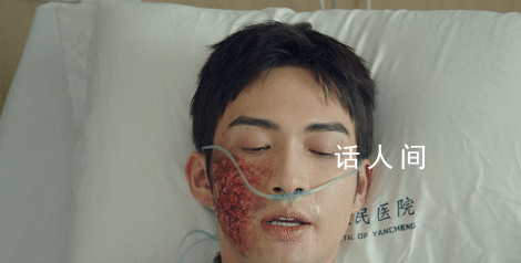 《我的人間煙火》索俊結局是什么 我的人間煙索俊是誰扮演的