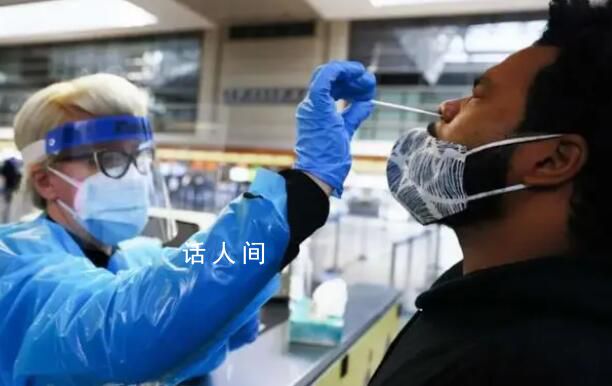 新冠新毒株EG.5在美流行 EG.5全球流行風險仍低