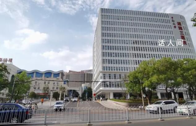 9名醫(yī)務(wù)人員聯(lián)名舉報科主任 正在核實舉報的情況