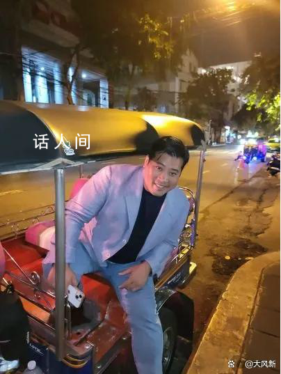 泰國王次子離開27年后突然高調回國 引發民間對泰王繼承人人選的新猜測