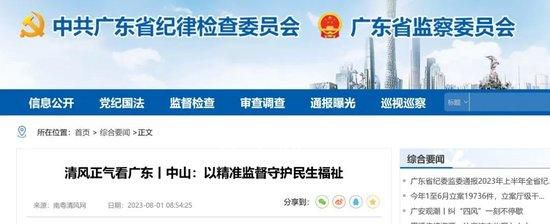 醫藥代表稱做好長期只拿底薪準備 為什么怎么說怎么回事