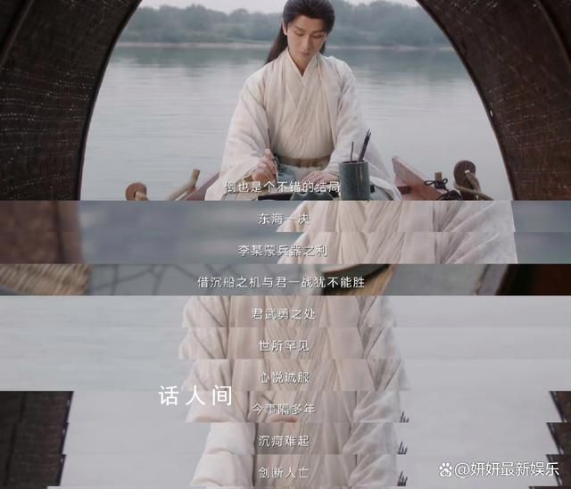 李相夷劍斷人亡 《蓮花樓》大結局是什么