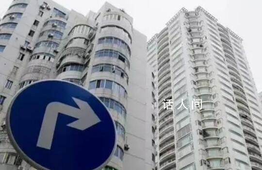 房地產政策持續優化 釋放哪些信號