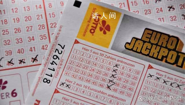 中國上半年人均買194元彩票創新高 全國共銷售彩票2738.99億元