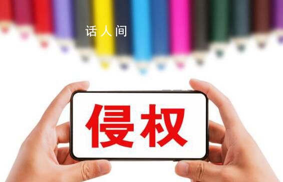 大英博物館向華裔女子道歉 引發了人們對文化版權保護的關注